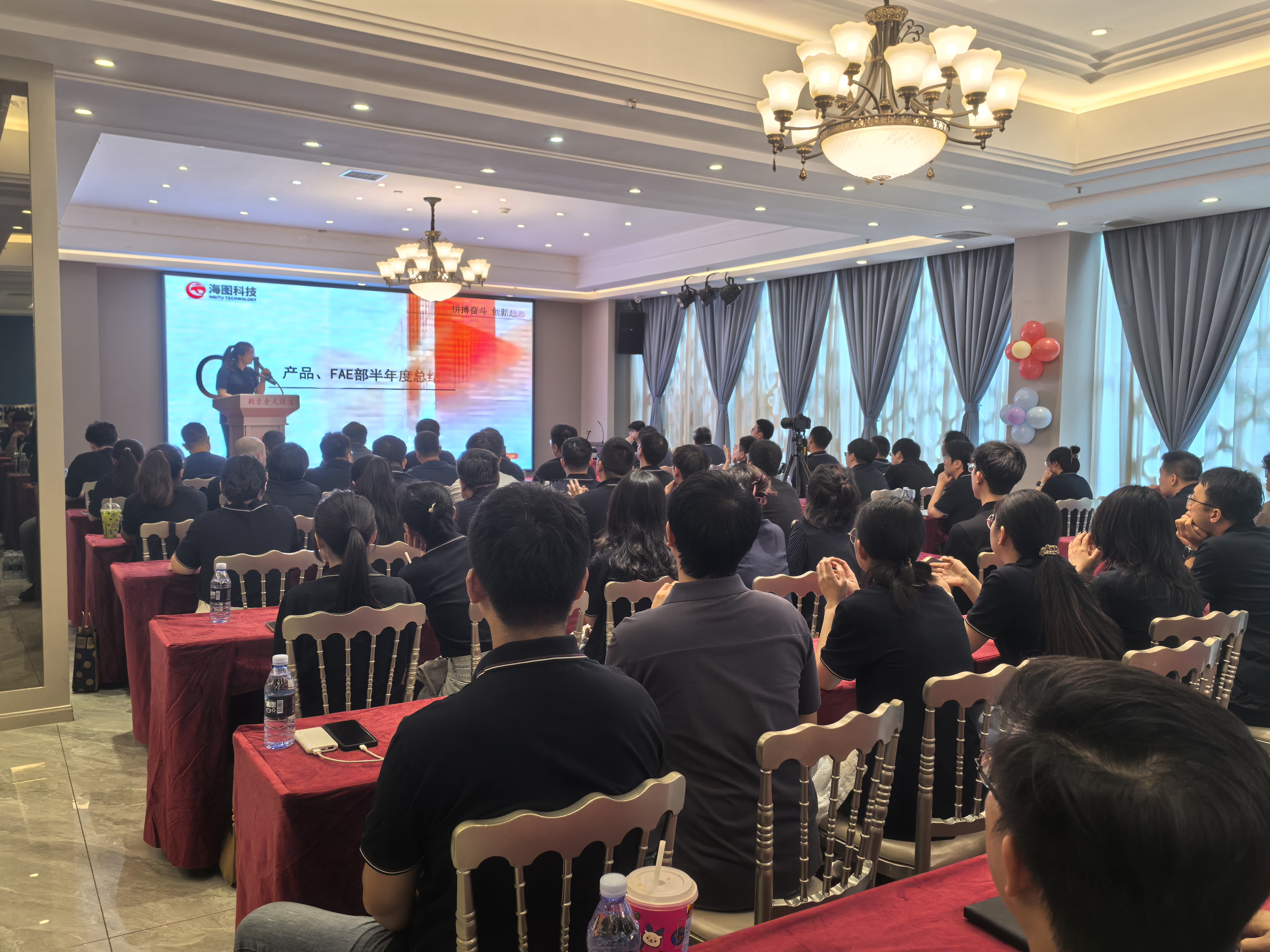 复盘总结明方向，凝心聚力再出发 — 常州海图科技召开半年度工作总结会议
