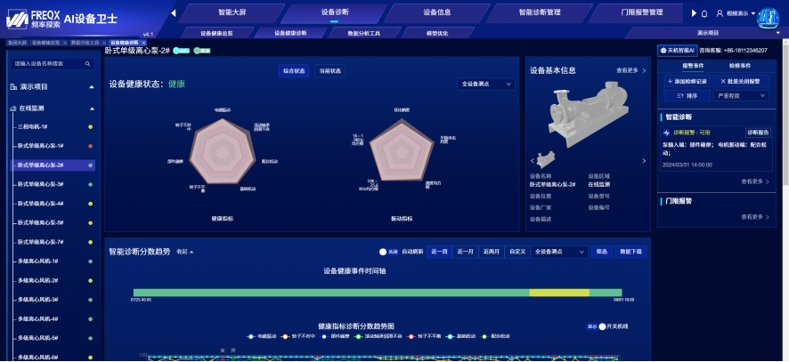 图片79